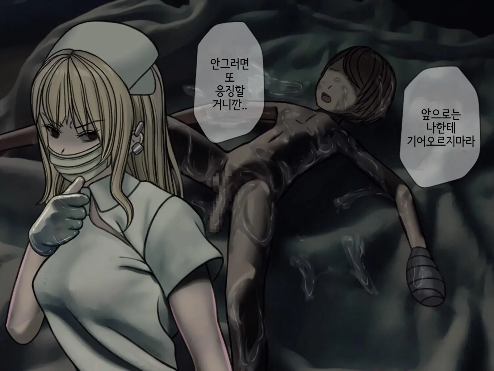 Sakusei Byoutou (3) ~Seikaku Saiaku No Nurse Shika Inai Byouin De Shasei Kanri Seikatsu~ | 착정병원3~ 성격 나쁜 간호사들밖에 없는 병원에서 사정관리생활~